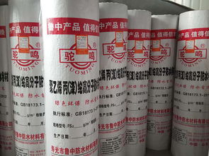 潍坊聚乙烯涤纶防水卷材专业供应商 玻璃纤维复合土工布