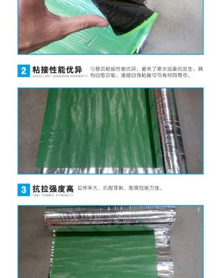 【卡顿1.5mm厚强力交叉膜(HDPE)防水卷材 快速反应粘防水材料】价格_厂家 - 中国供应商